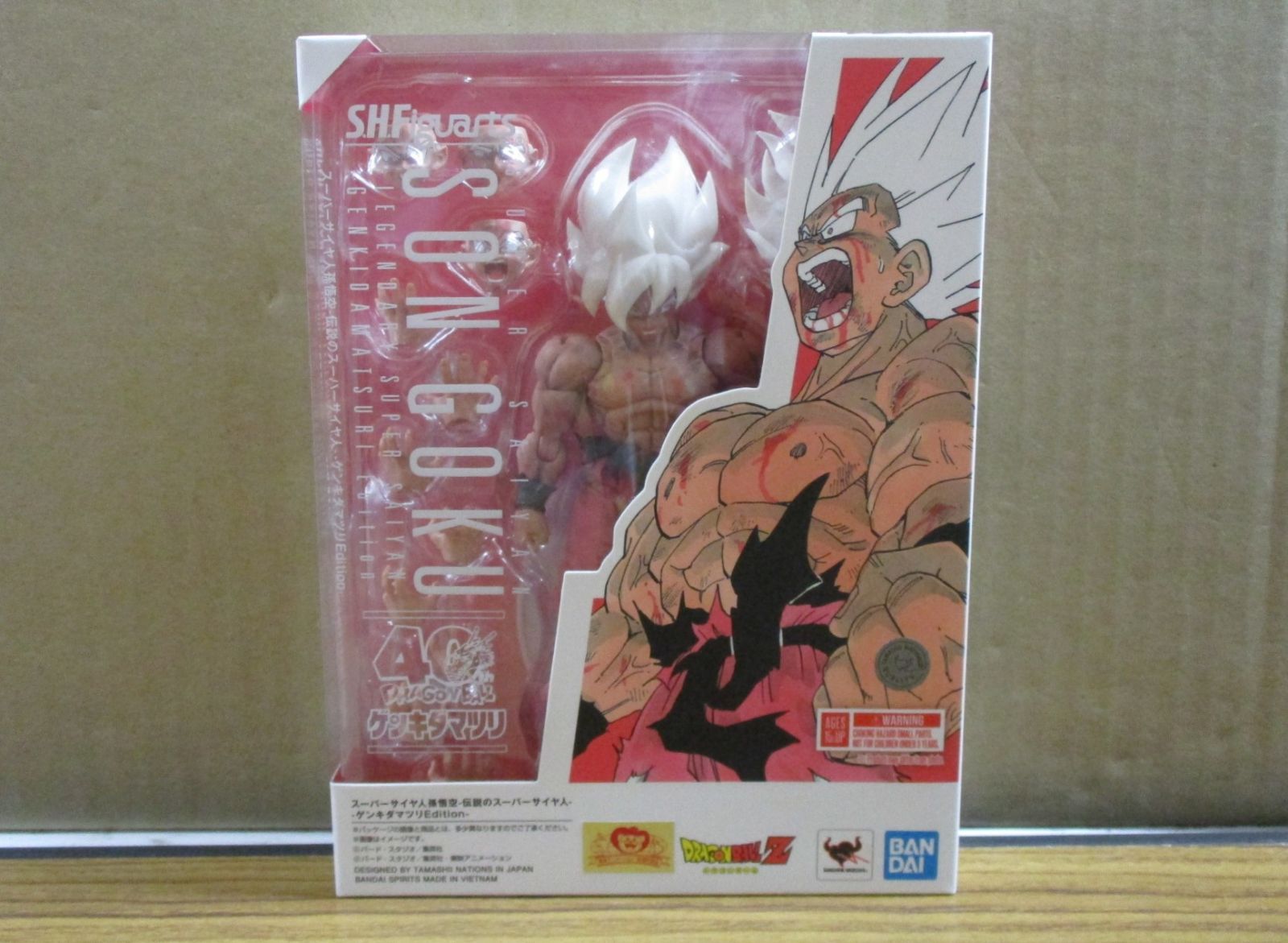 バンダイ S.H.Figuarts スーパーサイヤ人 孫悟空 伝説のスーパーサイヤ 