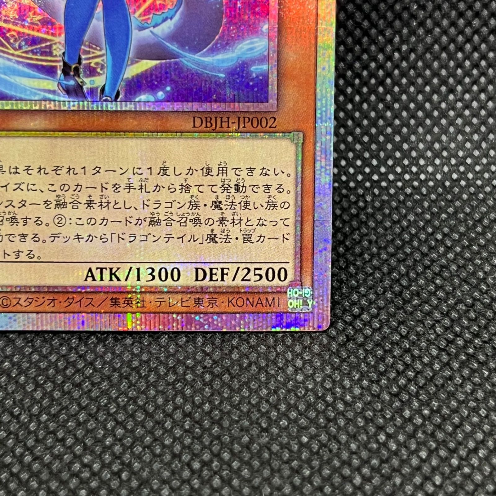 遊戯王 星辰砲手ファイメナ プリズマティックシークレットレア - メルカリ