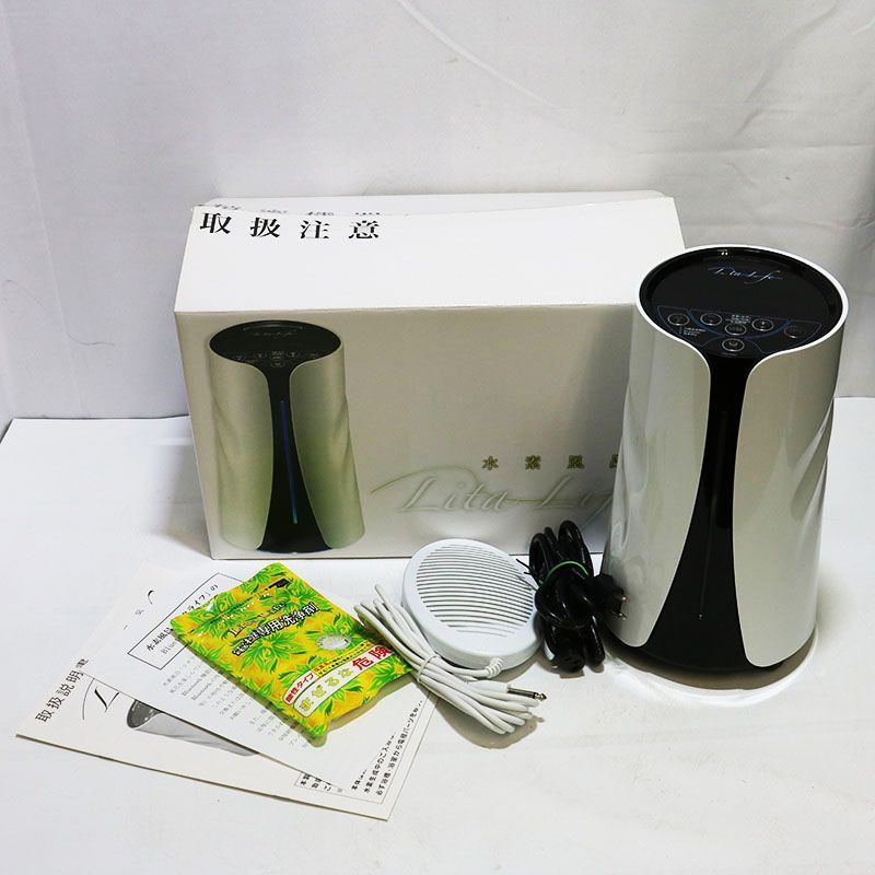 深川陶磁器 墨 sumi ミラノコレクション 花瓶