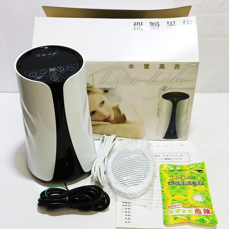リタライフ 水素風呂 ver.2 LitaLife 電源コード欠品 リタライフ 水素風呂 ver.2 LitaLife 電源コード欠品 【公式通販】