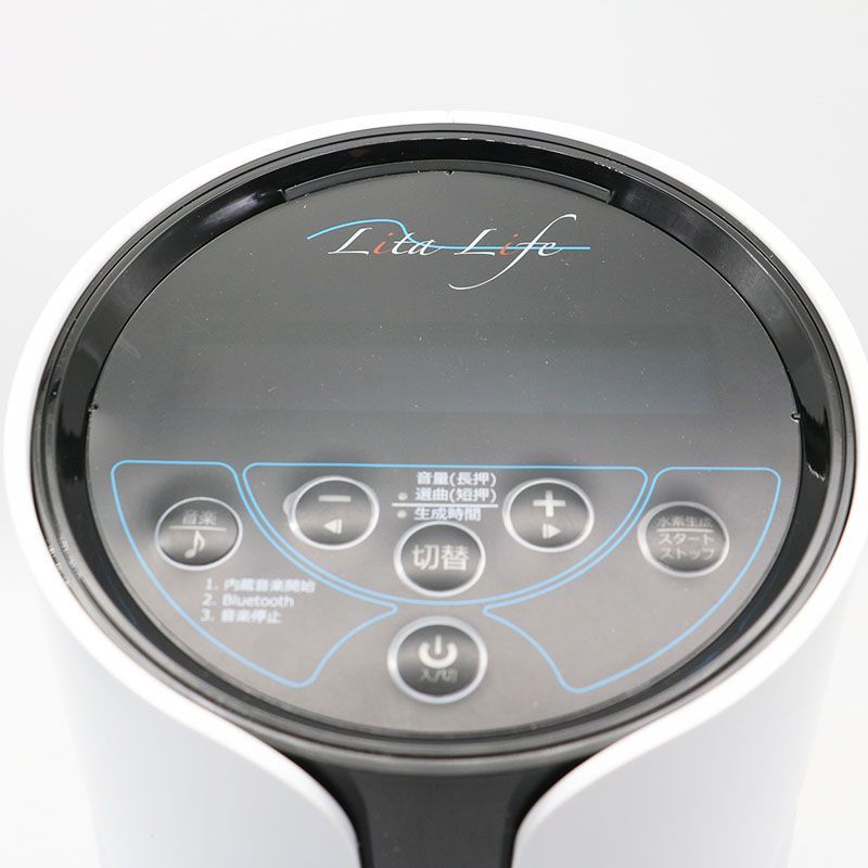 新古品 水素風呂 リタライフ ホワイト Ver.1 WHR-LL-001 ER8-02-76