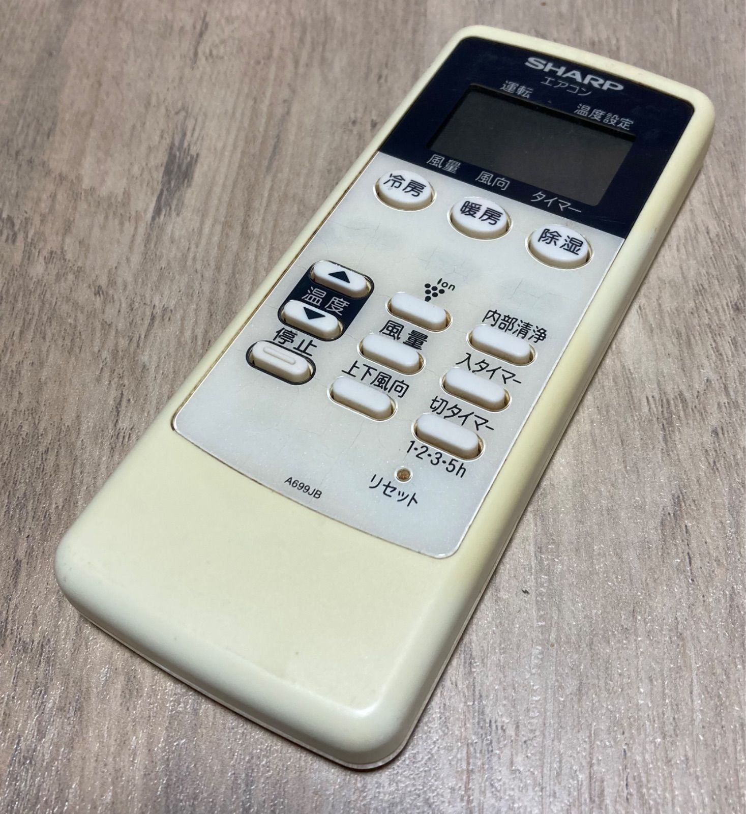 109 シャープ エアコンリモコン A699JB - メルカリ