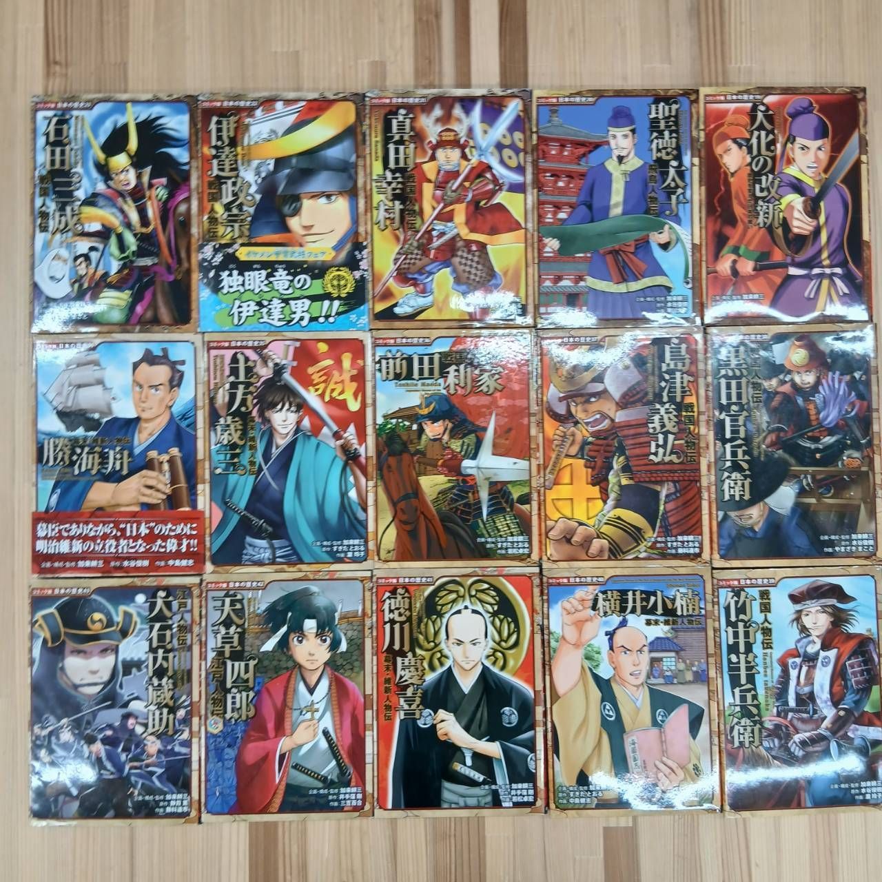 50冊セット】コミック版日本の歴史 ※抜けあり - メルカリ