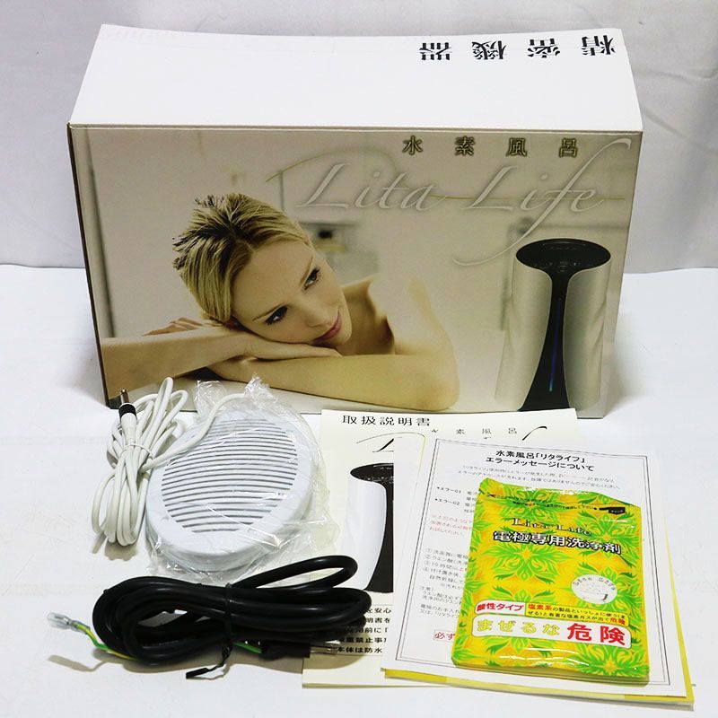 リタライフ Ver.2 WHR-LL-002 水素風呂 Lita Life | VARLDENSJOBB.SE リタライフ Ver.2 WHR-LL-002 水素風呂 Lita Life | VARLDENSJOBB.SE