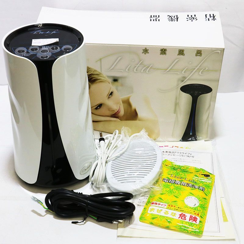 水素風呂リタライフVer2.非売品レッド | 水素風呂レンタルなら