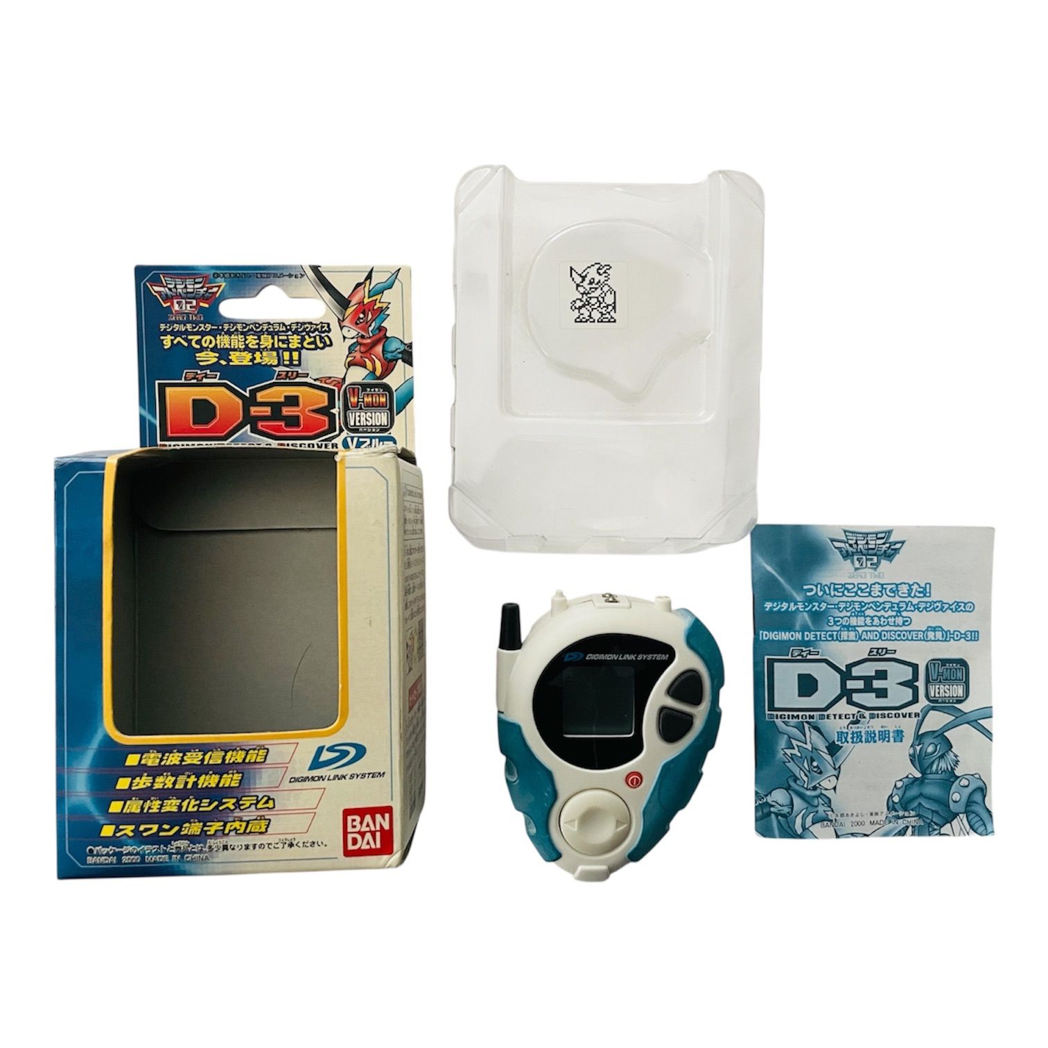 D-3 デジヴァイス -25th COLOR EVOLUTION- DXセット デジモン