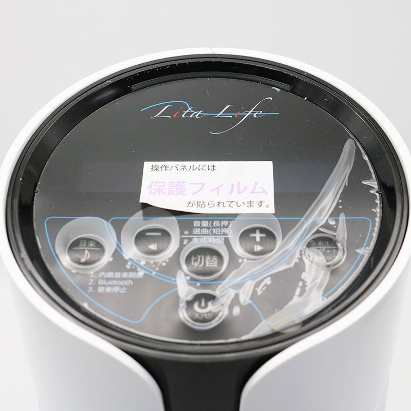 新古品 水素風呂 リタライフ ホワイト Ver2 WHR-LL-002 ER8-02-87