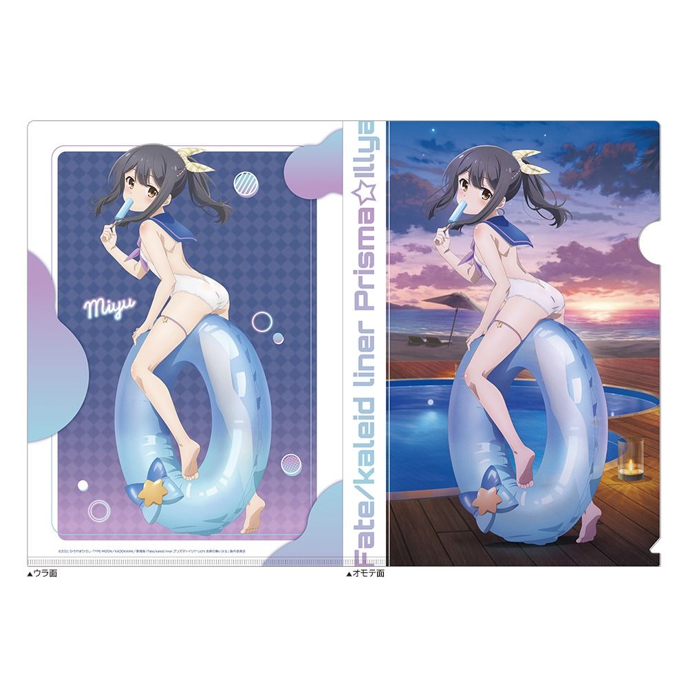 新品】劇場版「Fate/kaleid liner プリズマ☆イリヤ Licht 名前の無い