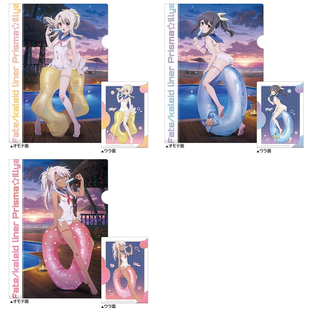 新品】劇場版「Fate/kaleid liner プリズマ☆イリヤ Licht 名前の無い