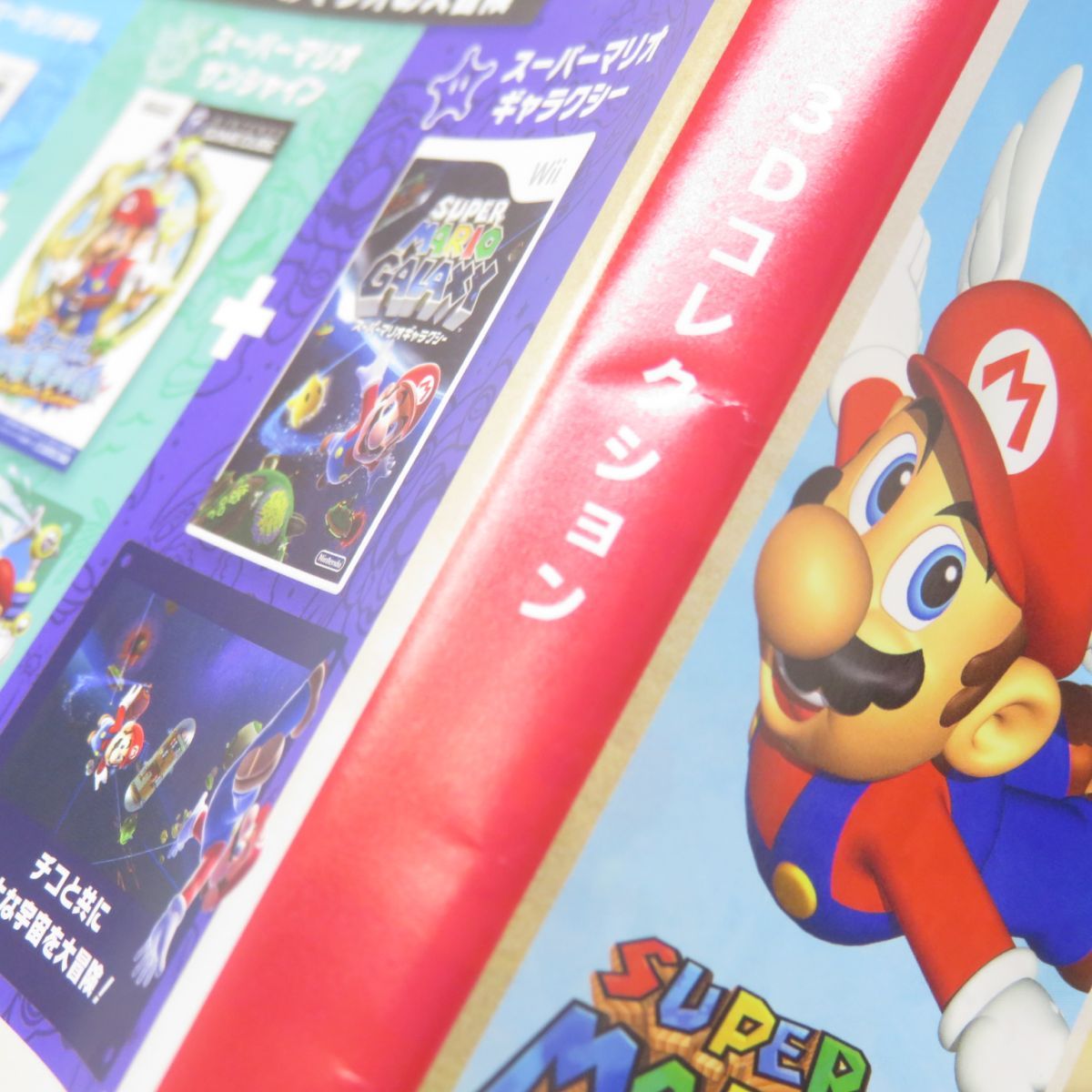 Nintendo Switchソフト スーパーマリオ 3Dコレクション ※中古 - メルカリ