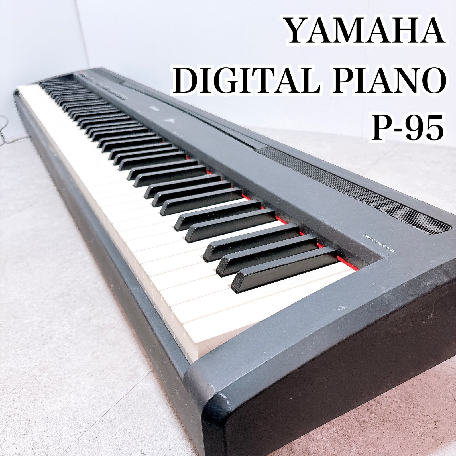 YAMAHA Digital Piano P-95 ヤマハ デジタルピアノ 電子ピアノ 88鍵盤 