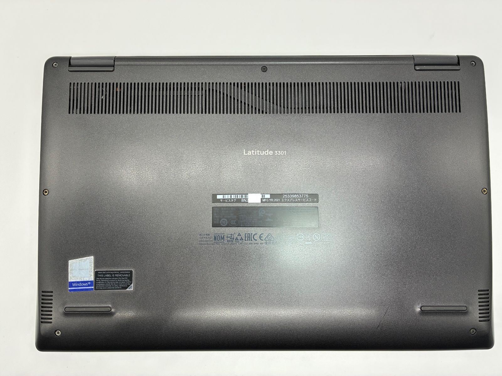 30日間保証】DELL Latitude 3301Core i5-8265U（第8世代・1.6GHz