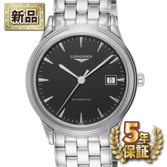 ロンジン Longines 腕時計 フラッグシップ L4.974.4.52.6 デイト 裏