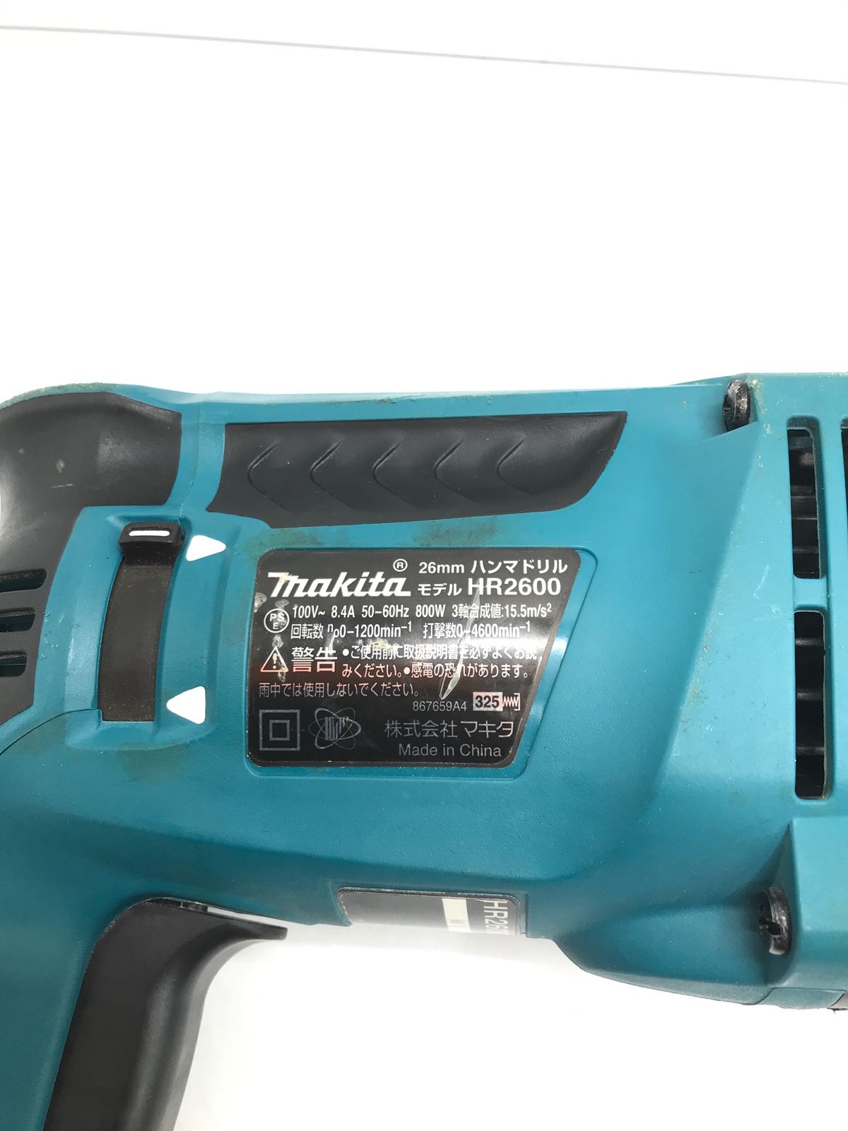 中古品】Makita/マキタ HR2600 ☆ 26mmハンマドリル [IT_0I39W][岡岩