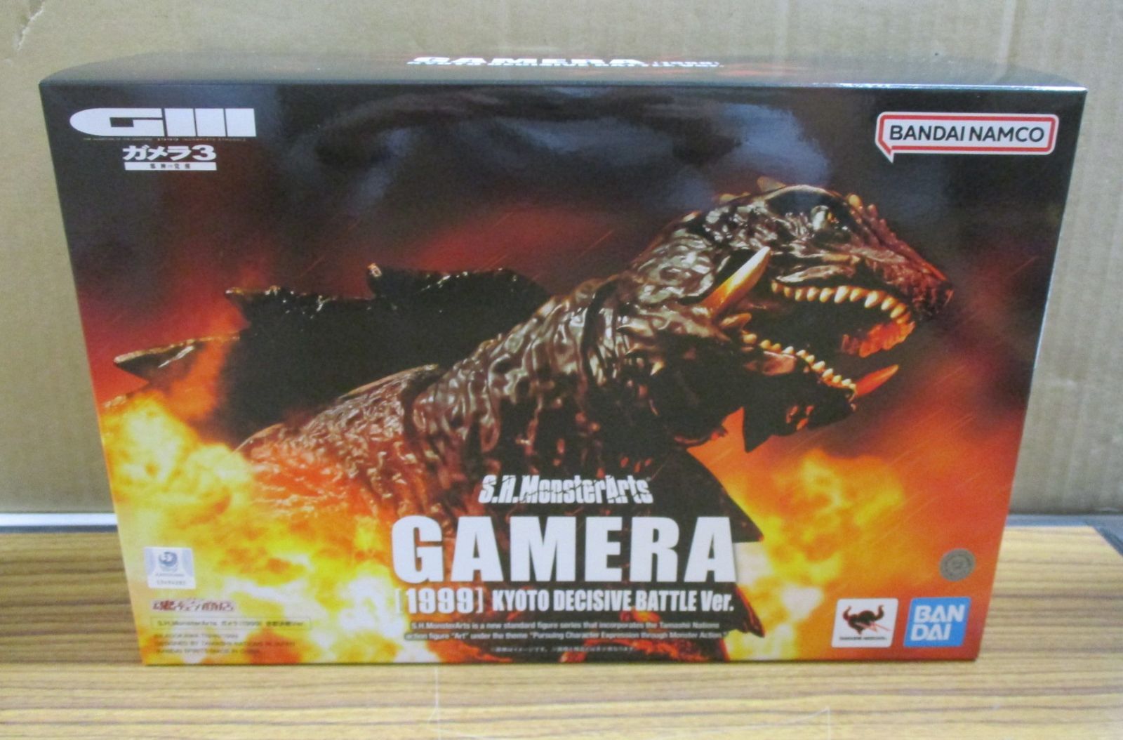 バンダイ S.H.MonsterArts ガメラ 1999 京都決戦Ver 輸送箱付未開封品