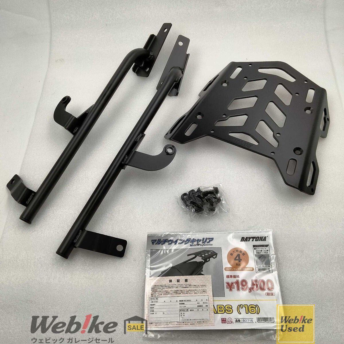 DAYTONA SV650 マルチウィングキャリア 92715 RXBI23619 - メルカリ
