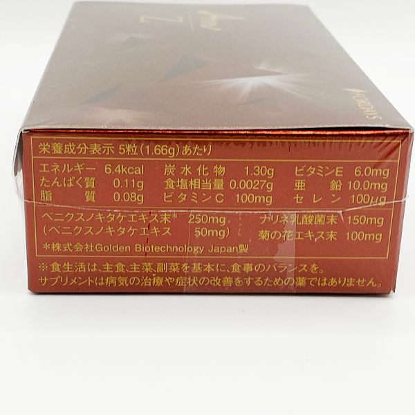 フォーデイズ Aren エレン SP 30本 FORDAYS フォーデイズ Aren フォーデイズ Aren エレン SP 30本 FORDAYS フォーデイズ Aren