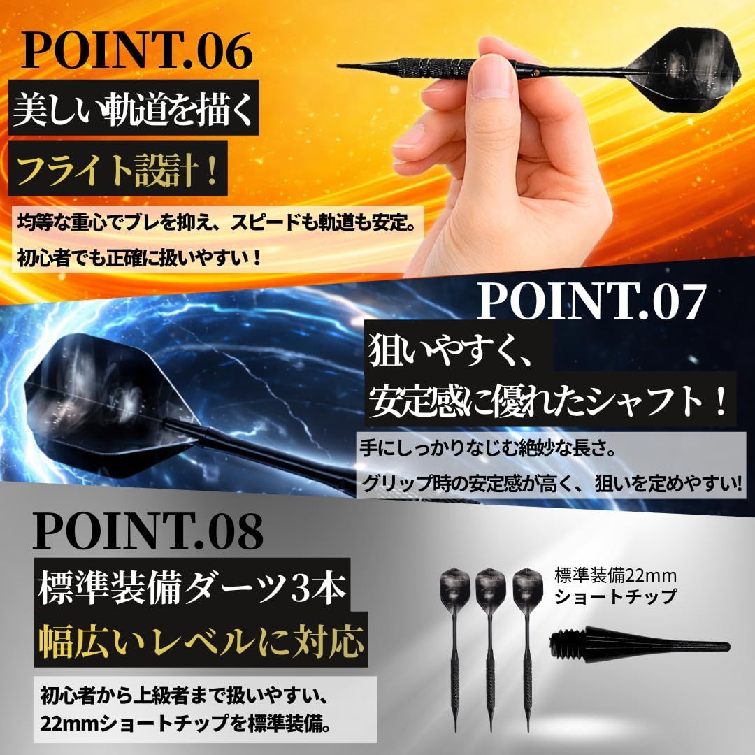 特価セール】マイダーツ セット 矢 アルミ シャフト 初心者 中級者