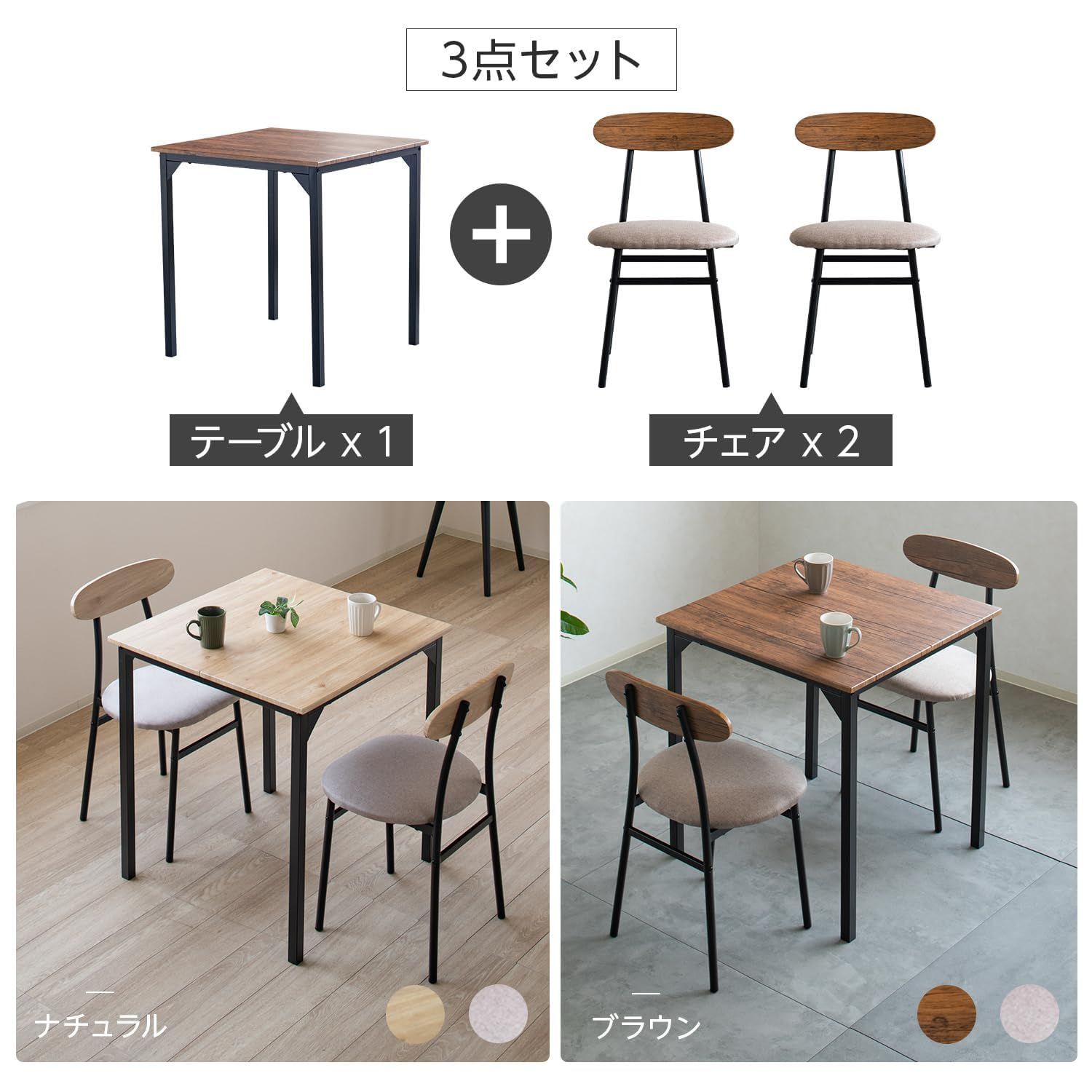 在庫セール】Major In Life ダイニングテーブルセット ダイニング 