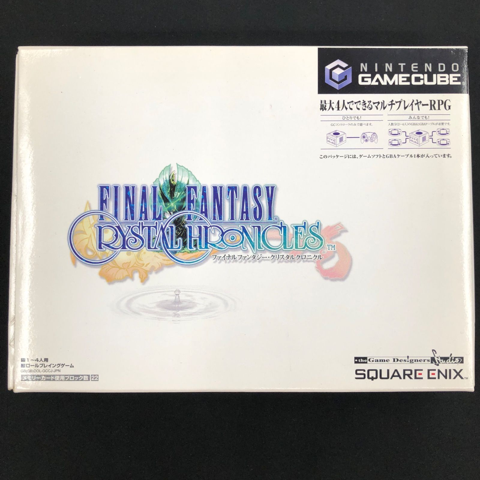 中古 GC ファイナルファンタジー・クリスタルクロニクル FINAL FANTASY