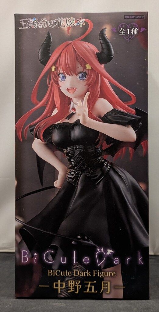 フリュー BiCute Dark Figure 五等分の花嫁＊ 中野五月 - メルカリ
