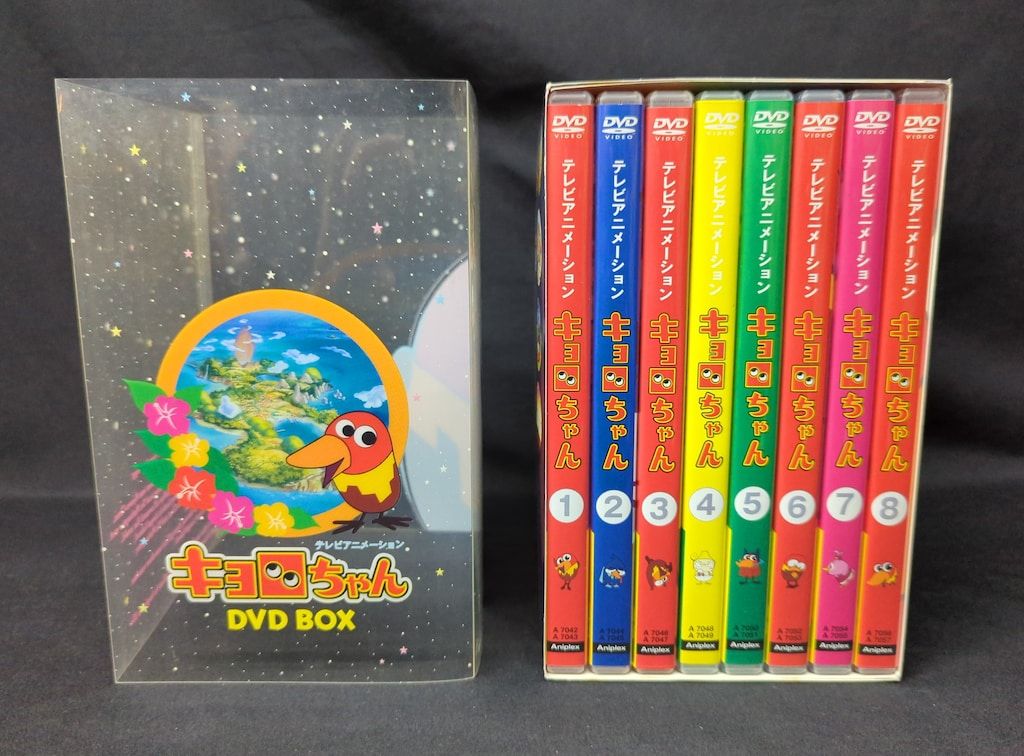 テレビアニメーション キョロちゃん DVD BOX キョロちゃん DVD