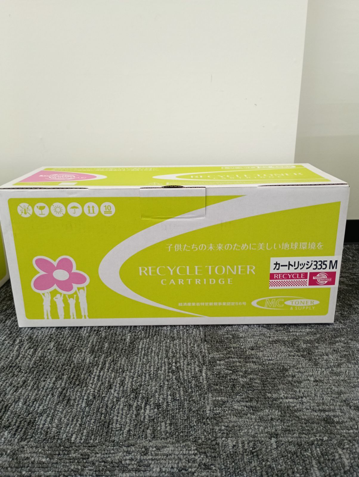 キヤノン対応 リサイクル トナー カートリッジ 335 マゼンタ CRG-335M Canon 赤 LBP841C LBP842C LBP843Ci LBP9660Ci LBP9520C 互換 再生品 MC TONER 新品同様