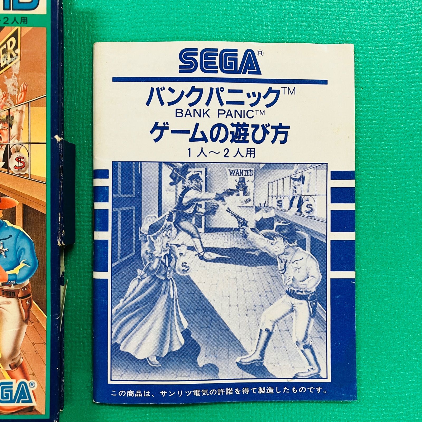 ソフトなし】【箱、取説のみ】SEGA MY CARD バンク パニック セガ