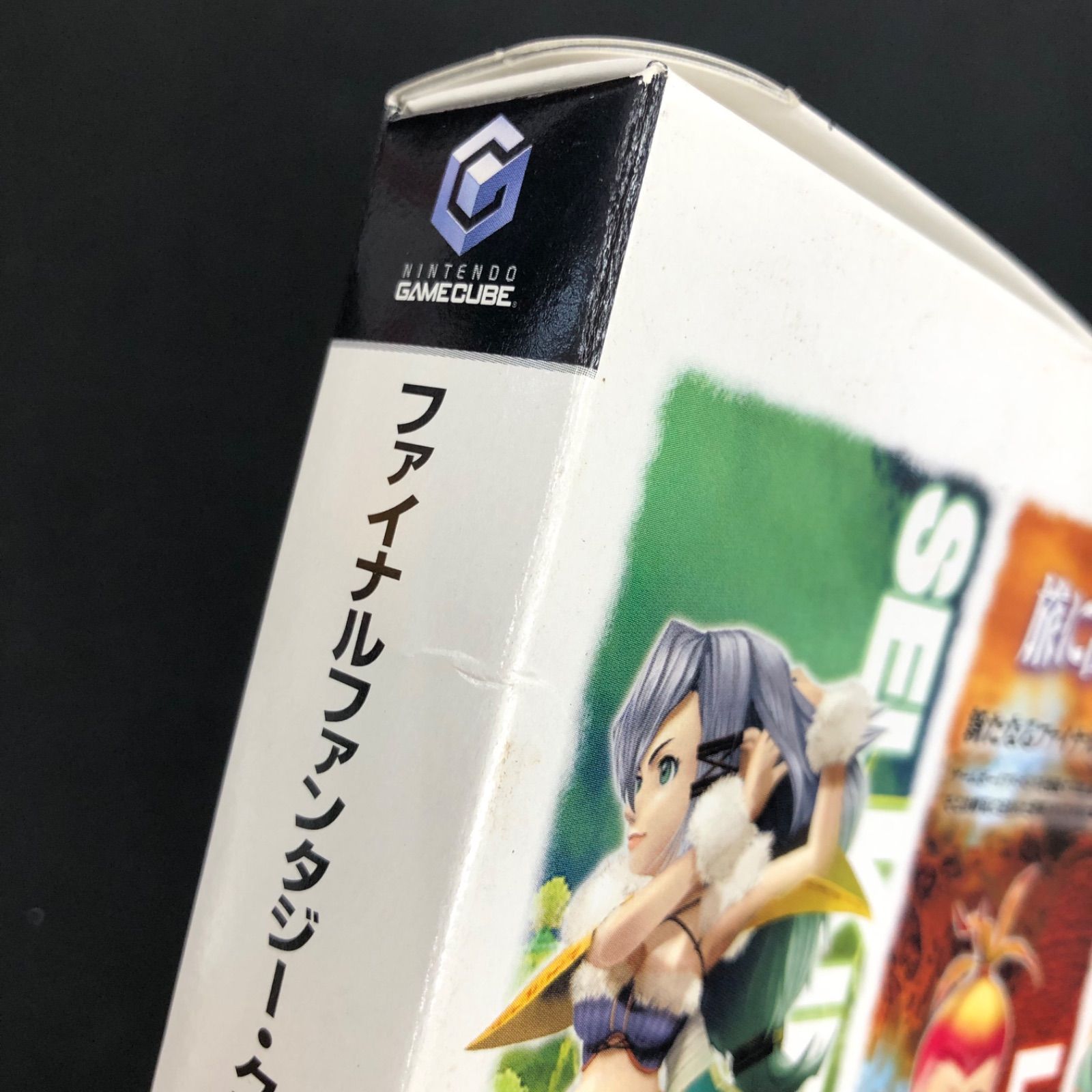 中古 GC ファイナルファンタジー・クリスタルクロニクル FINAL FANTASY