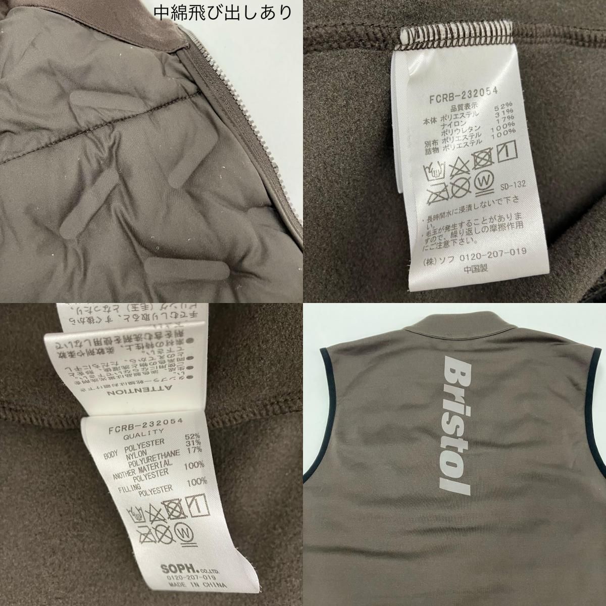 イオン広店】 中古 FCRB | エフシーアールビー ベスト POLARTEC イオン広店】 中古 FCRB | エフシーアールビー ベスト POLARTEC