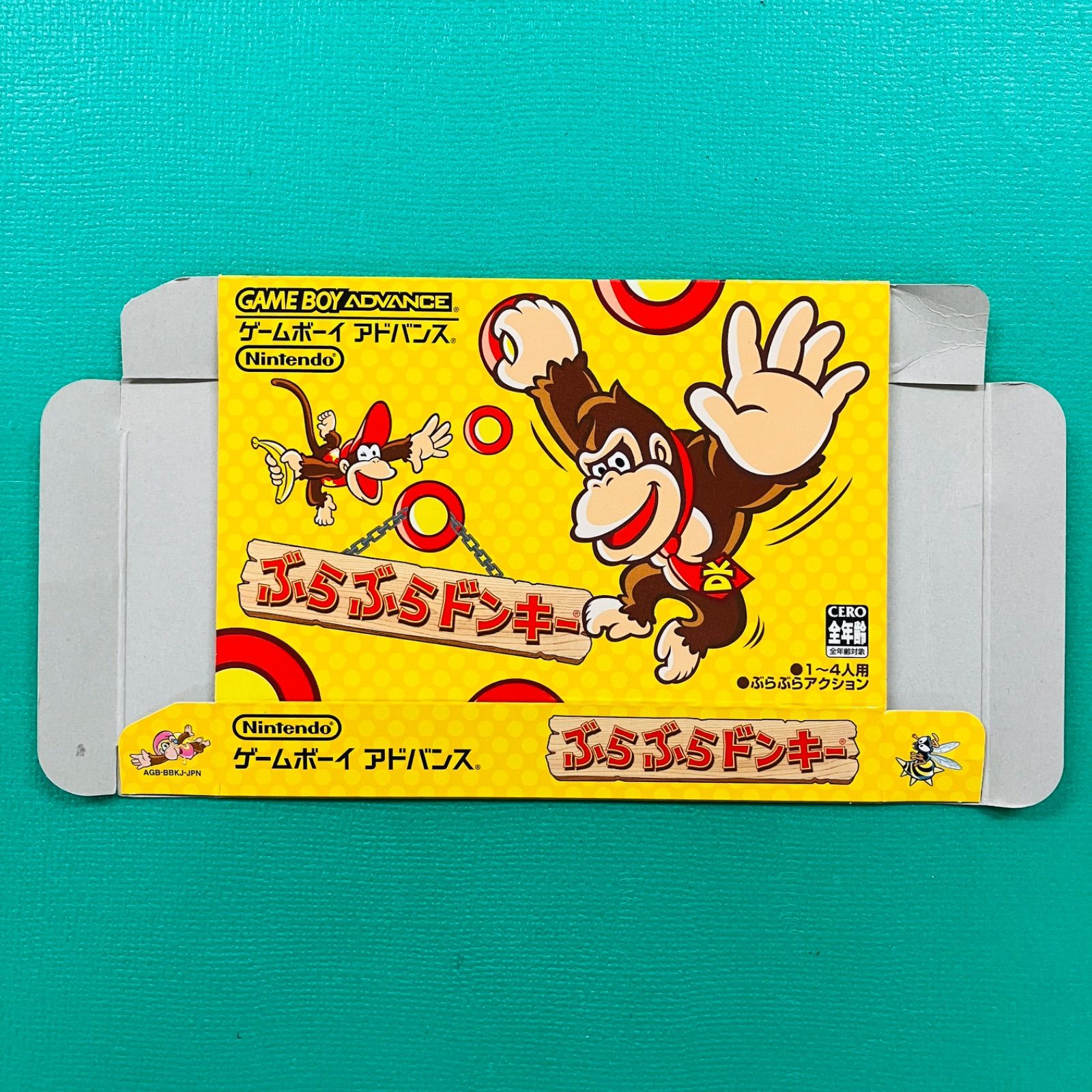 [No Software] [Box Only] Game Boy Advance Burabura Donkey Nintendo GBA