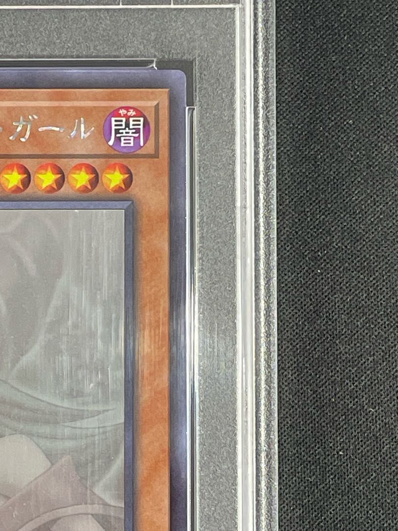 PSA10】ブラック・マジシャン・ガール WCS2017 ホログラフィックレア