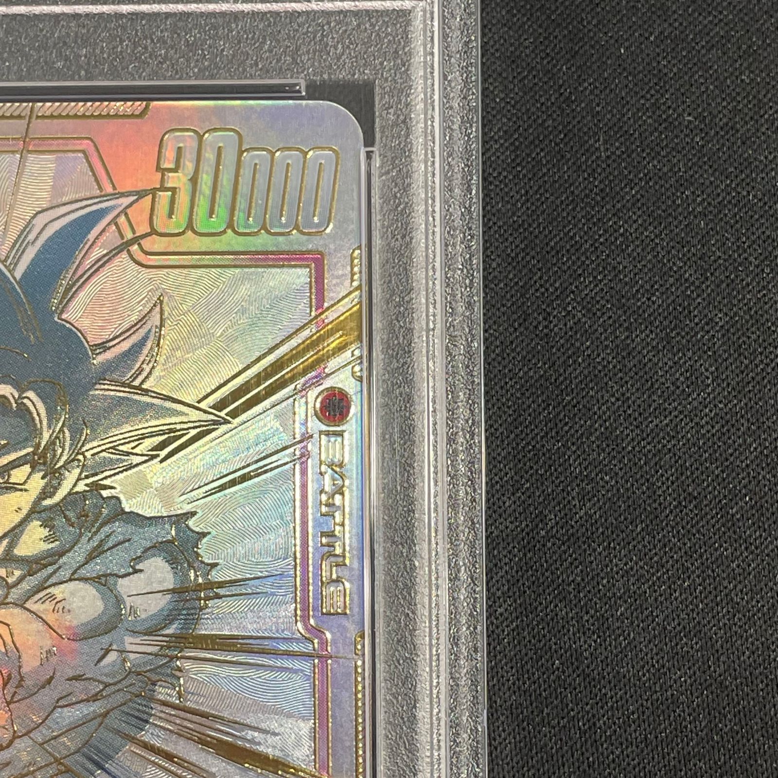 PSA10】孫悟空(パラレル) SCR FB01-139 1枚 - メルカリ