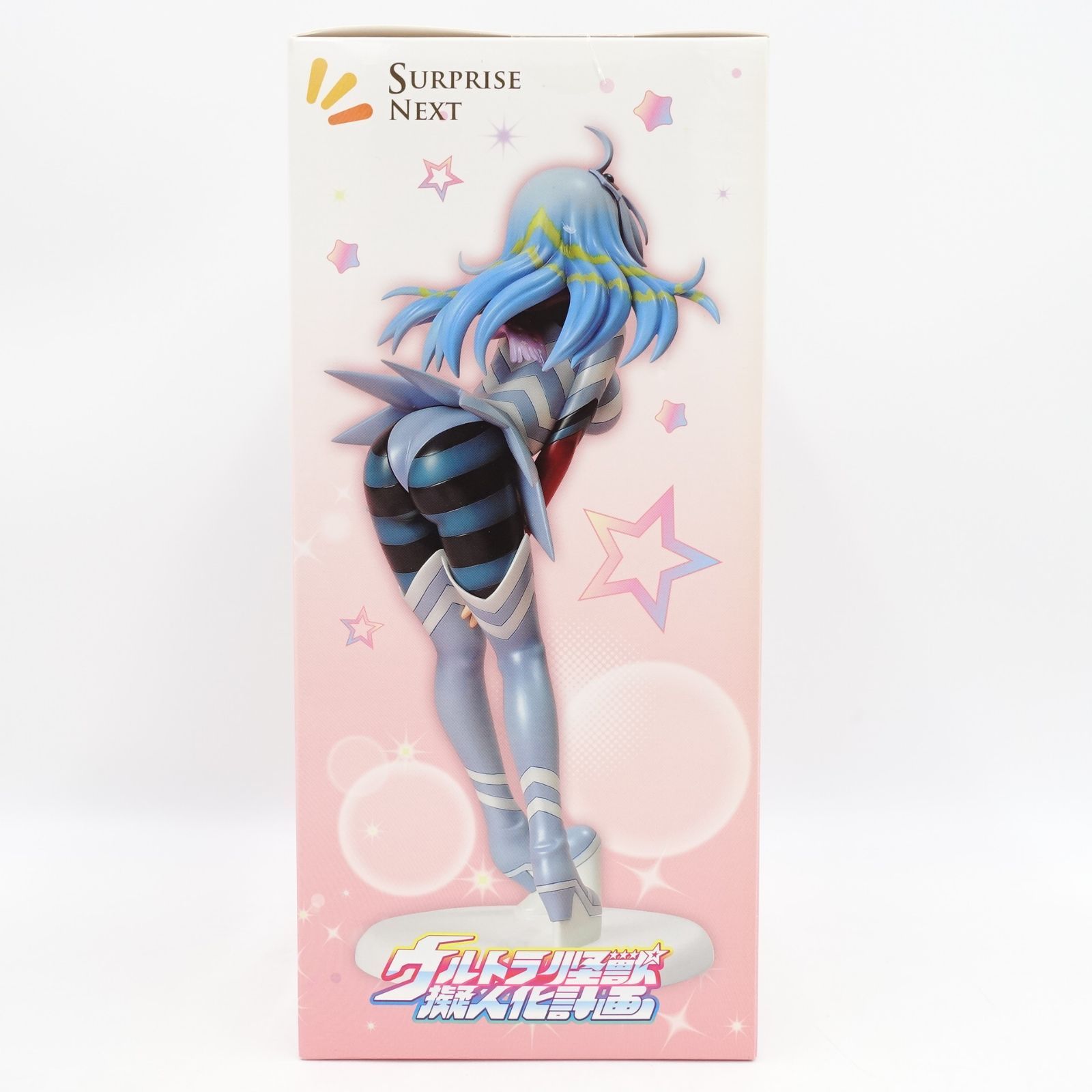 ウルトラ怪獣擬人化計画シリーズ ガッツ星人 ノンスケール PVC製 塗装
