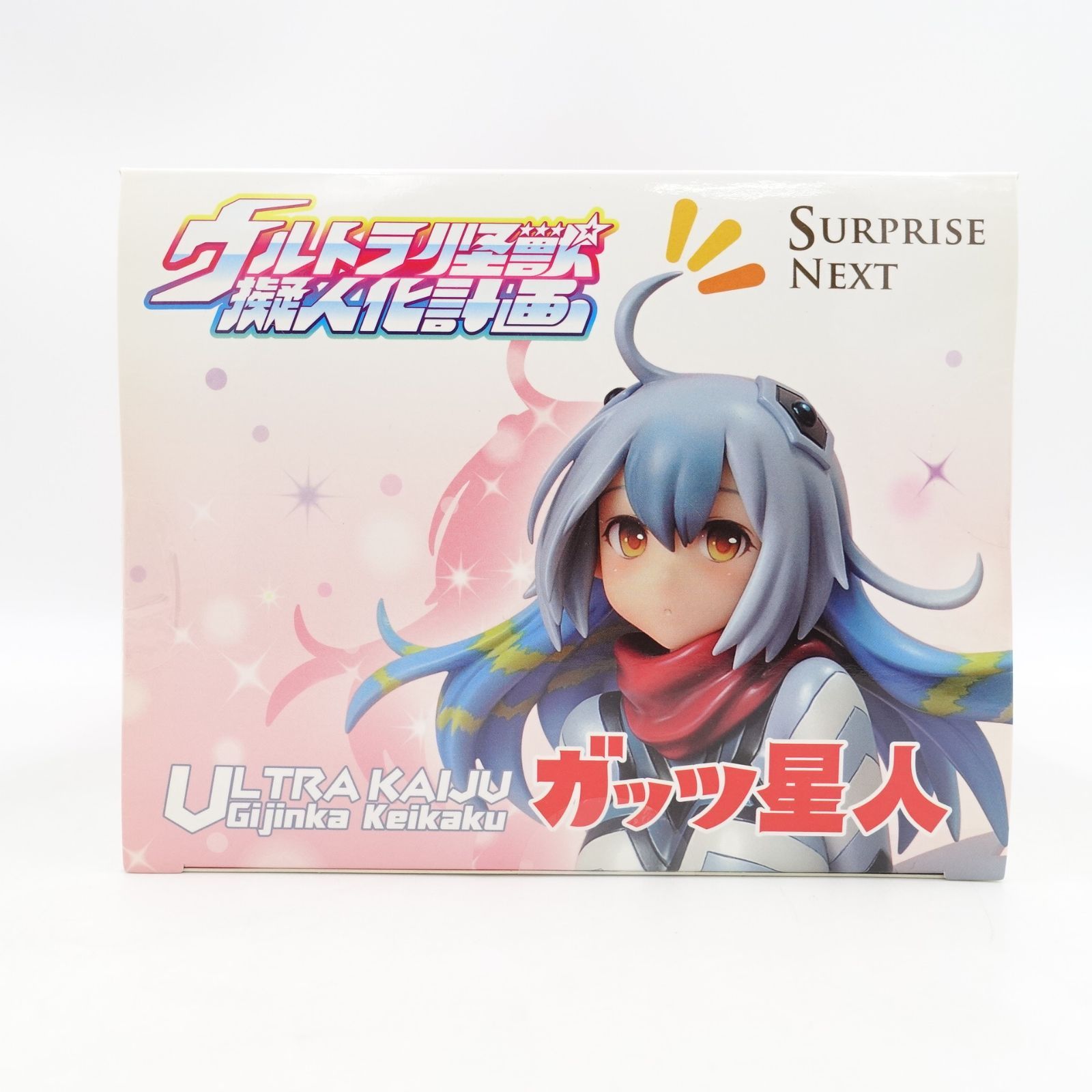 ウルトラ怪獣擬人化計画シリーズ ガッツ星人 ノンスケール PVC製 塗装