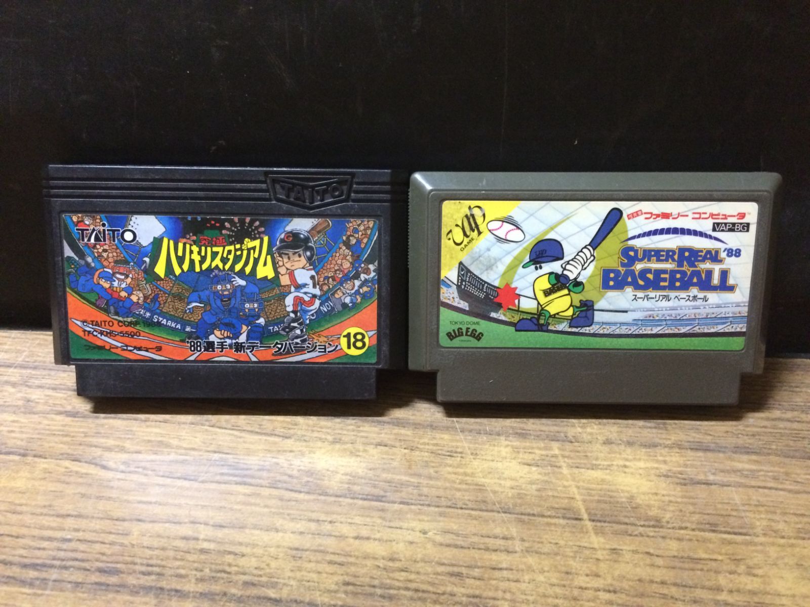 究極ハリキリスタジアム '88新データバージョン】【スーパーリアル