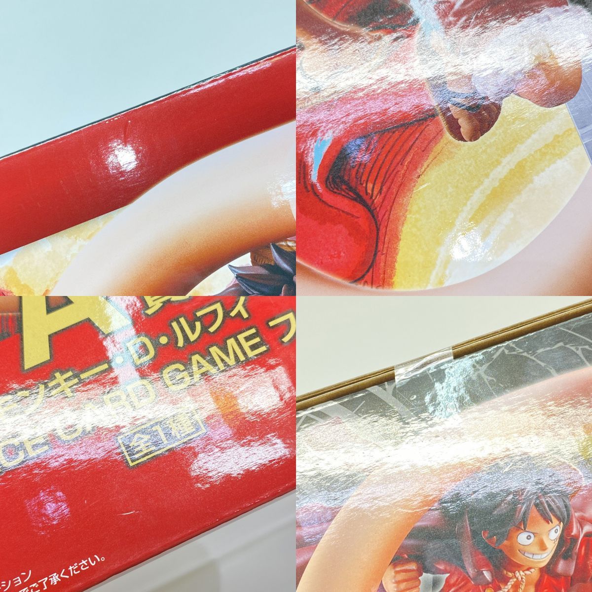 未開封】一番くじ ONE PIECE CARD GAME A賞 モンキー・D・ルフィ ONE