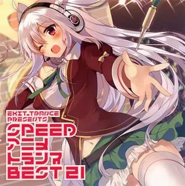 中古】アニメ系CD EXIT TRANCE PRESENTS SPEED アニメトランス BEST 21