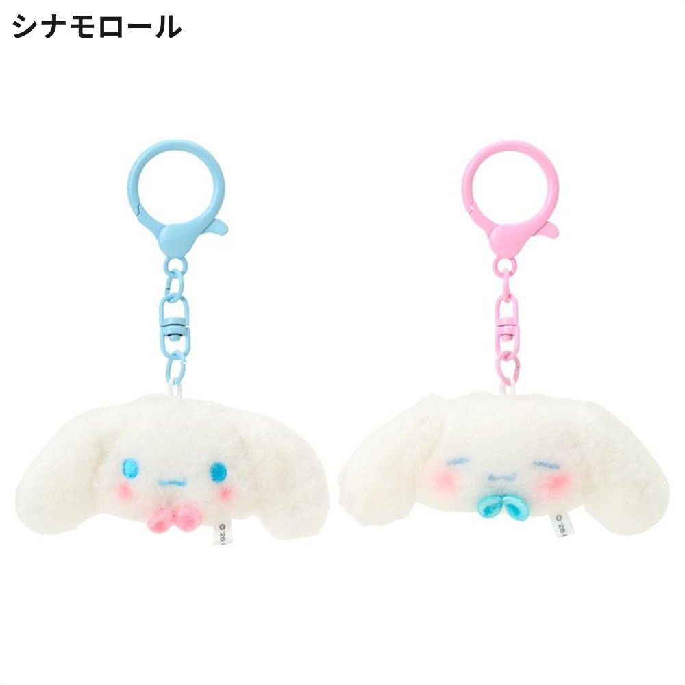 サンリオ ミニマスコットキーホルダー2個セット お揃いニコにこ