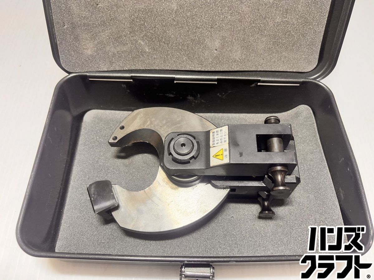 ☆西田製作所 ニシダ ケーブルカッターヘッド NC-M-A33 アタッチメント