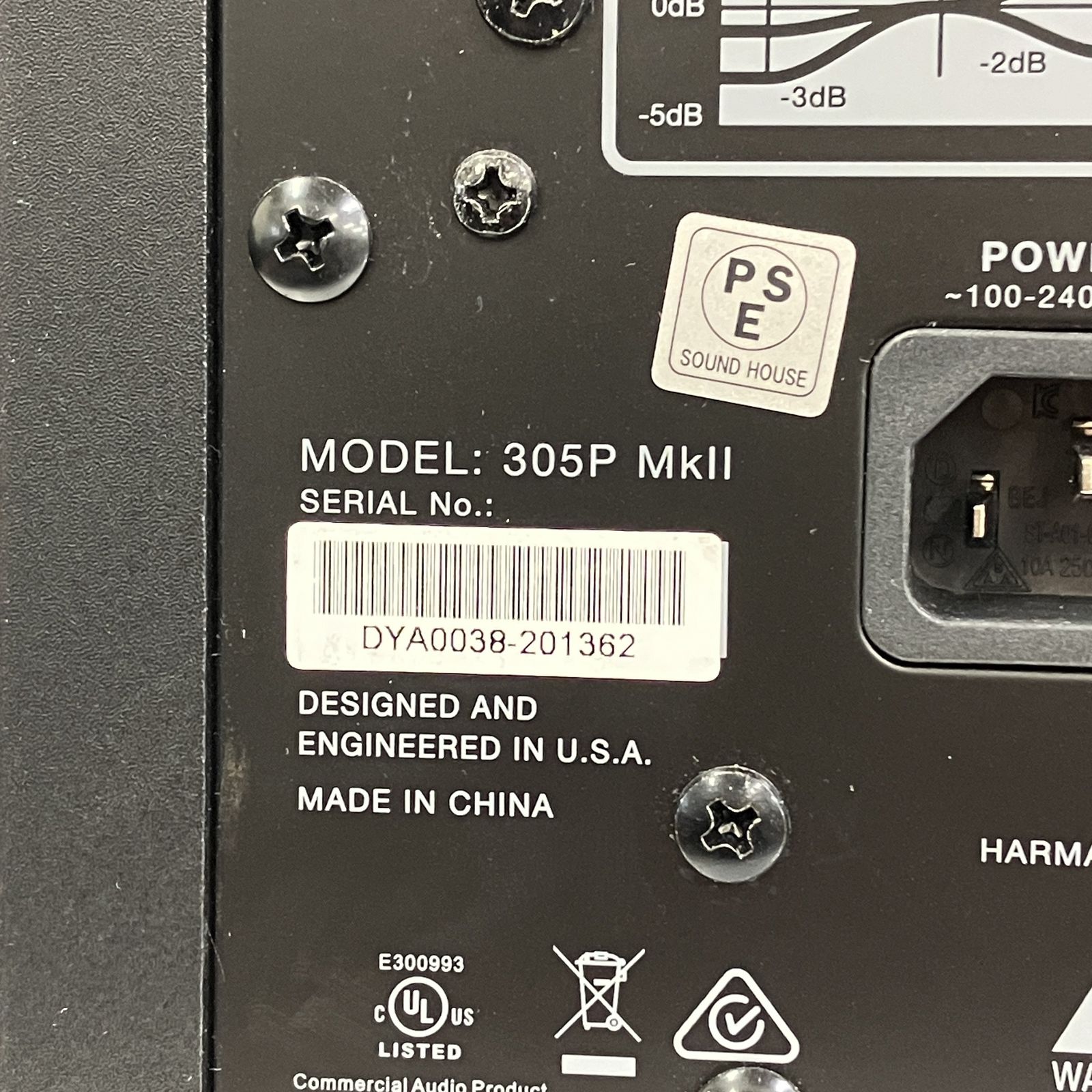 JBL 305P MKII パワードモニタースピーカー ペア アクティブ 2way 音響