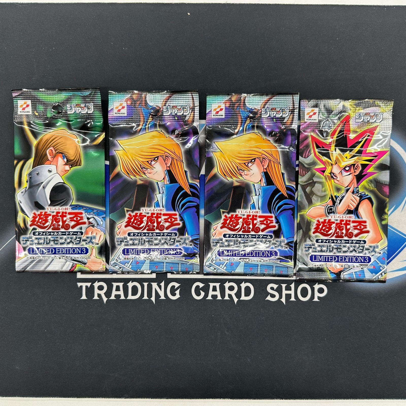 遊戯王リミテッドエディション3 未開封 LIMITED EDITION 遊戯王 未開封