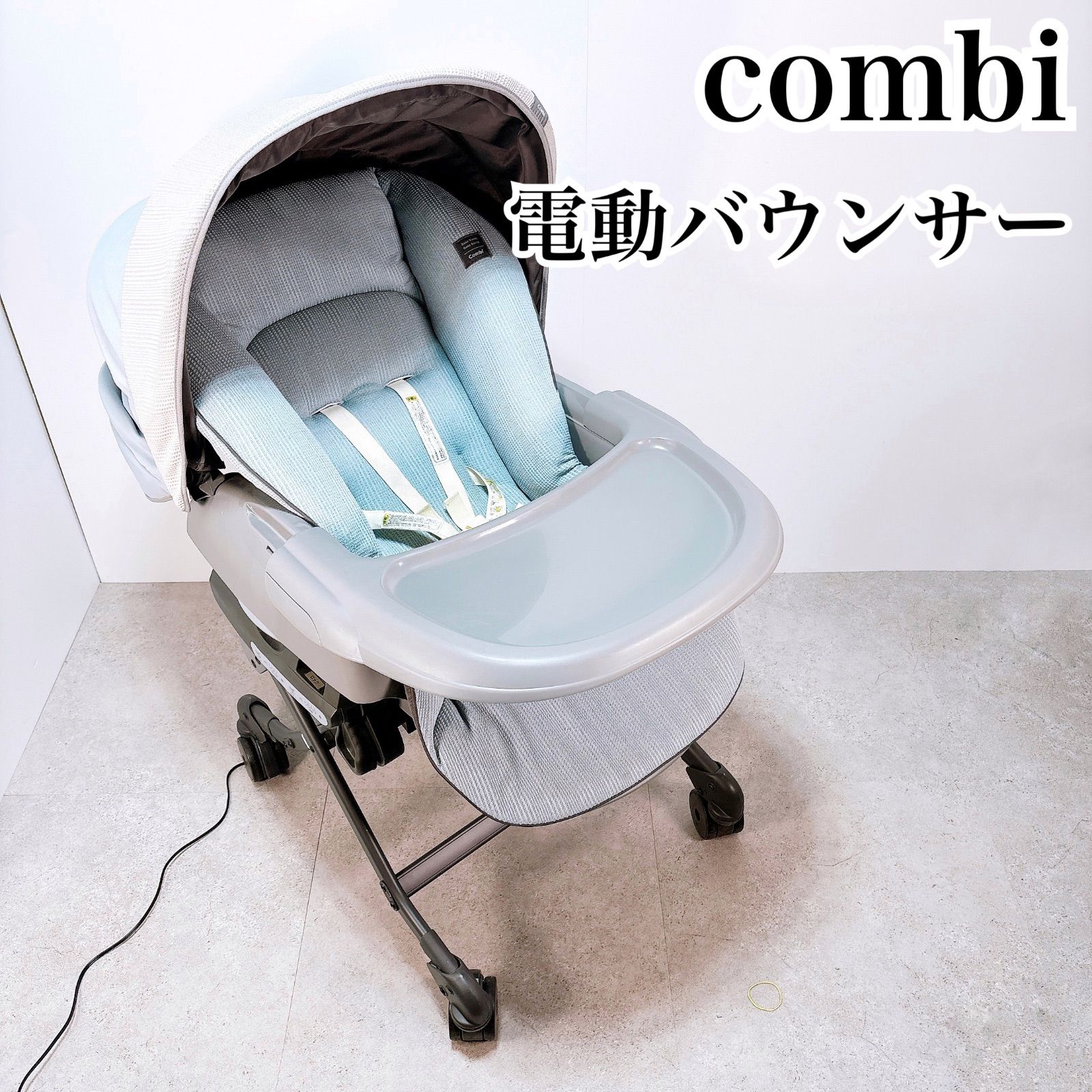 combi 電動バウンサー コンビ ベビーラック オートスウィング ネムリラ 