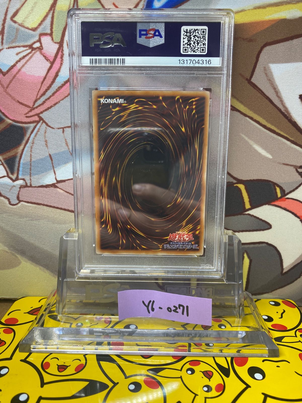 PSA9 エンシェント・フェアリー・ドラゴン ホログラフィックレア ANPR