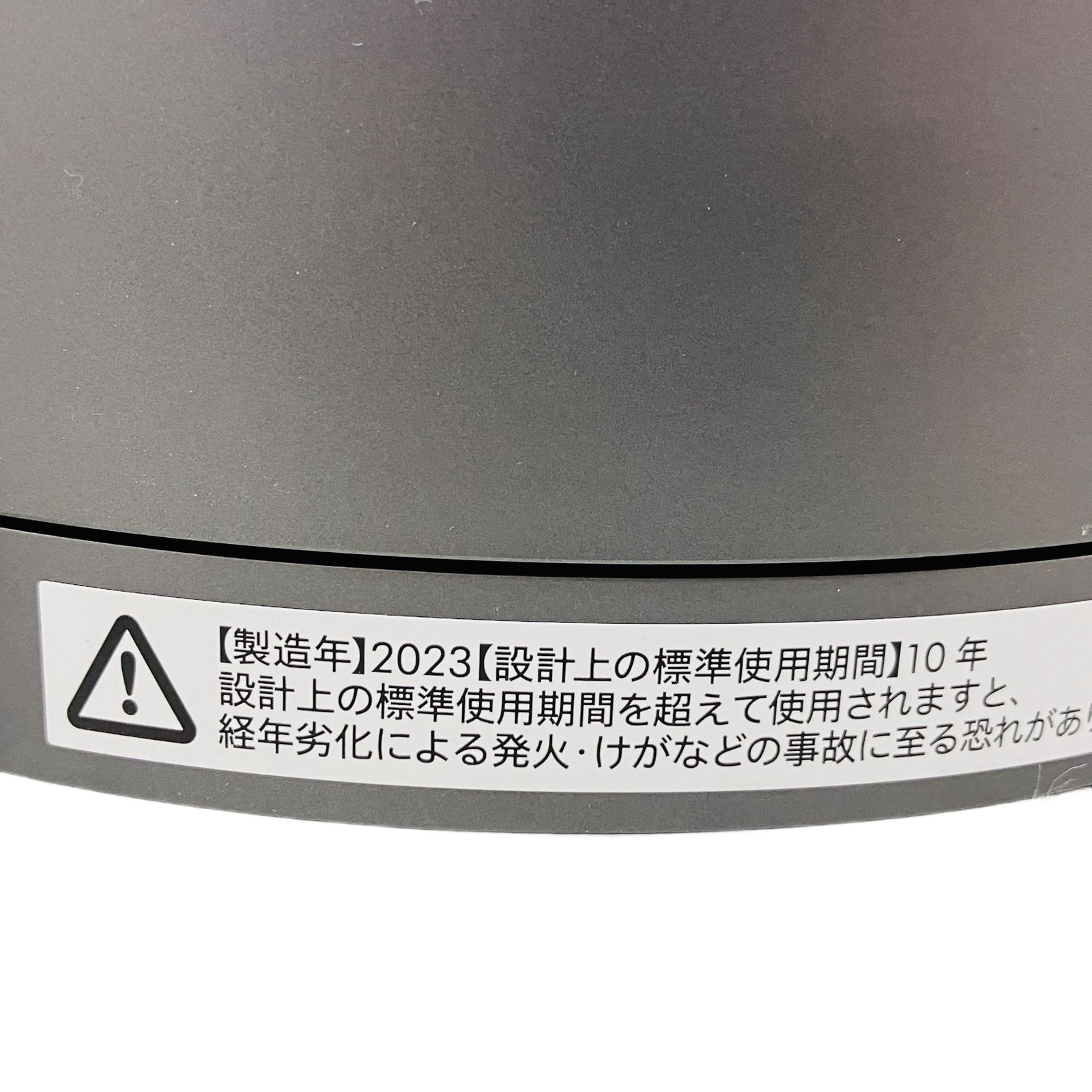 dyson HP00 pure hot+cool 空気清浄機能付 2023年製 家電 ダイソン