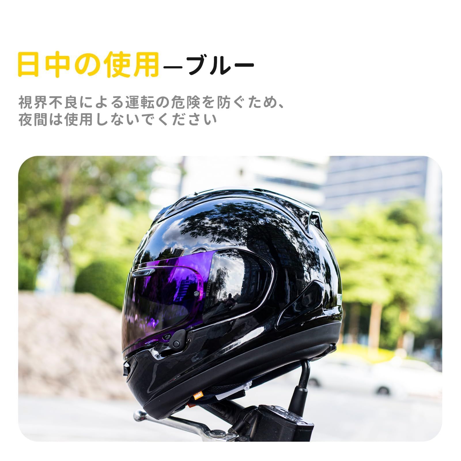 アストロgx ミラーシールド Arai Astro GX ヘルメット グレー ミラー