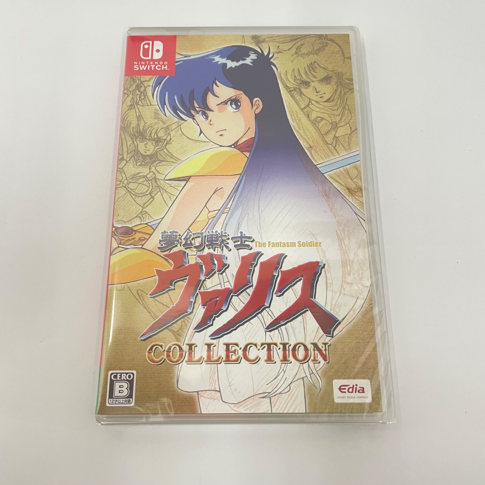 夢幻戦士ヴァリス Memorial Collection（限定版） Nintendo Switch