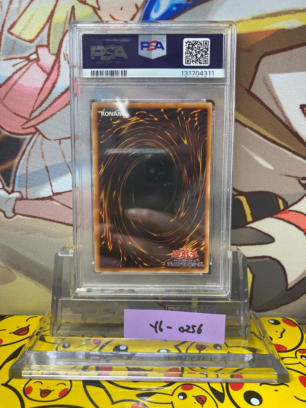 PSA9 竜騎士ガイア レリーフ アルティメットレア 309-057 【公式通販】