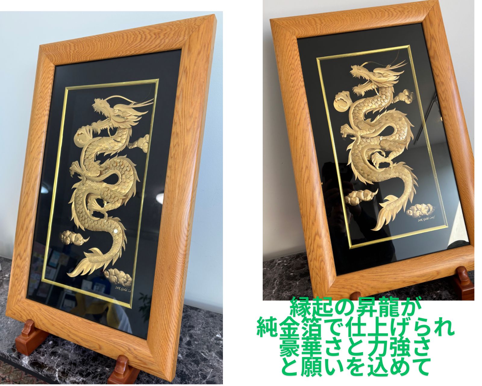 クロミ様 専用』 美品 純金箔額『金昇竜』 屋久杉額 三代目章玉監修