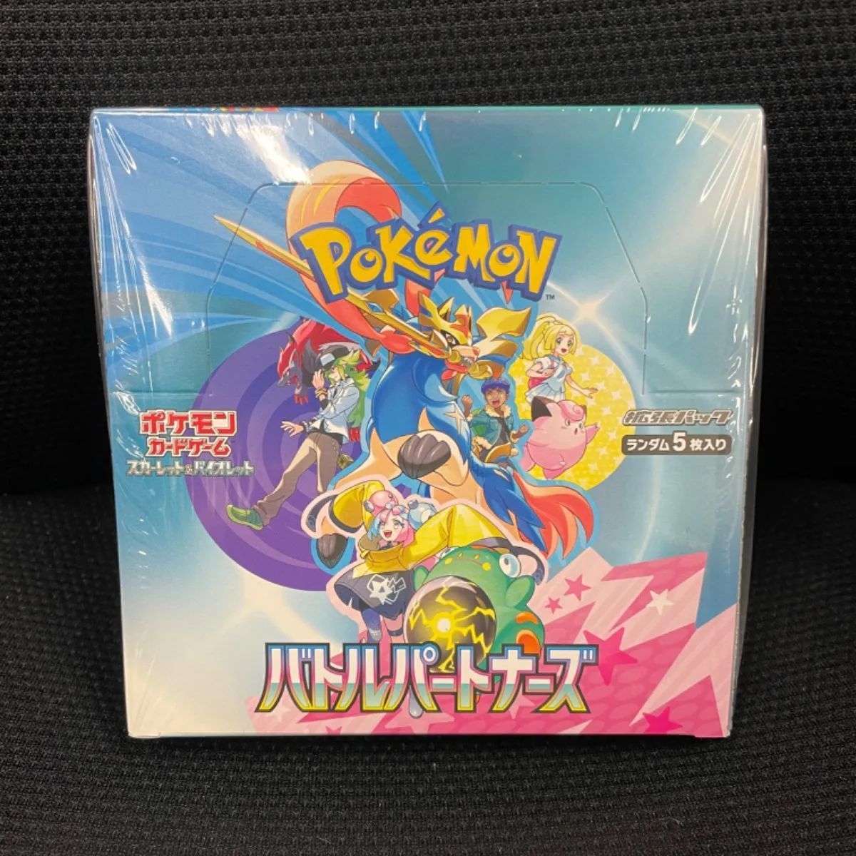 新品 未開封 BOX シュリンク付き バトルパートナーズ 拡張パック 